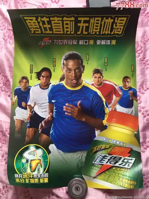 而是漫长职