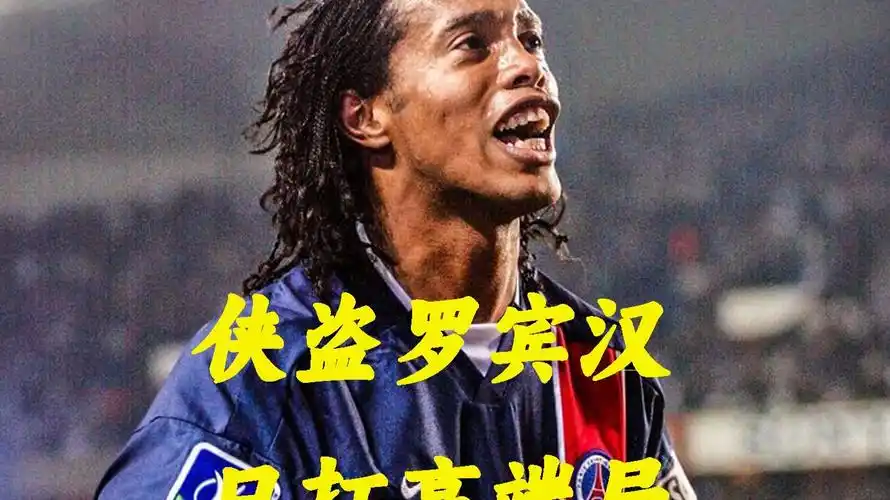 更是展示球 更是展示球